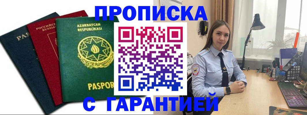 форма 3 в Белой Калитве