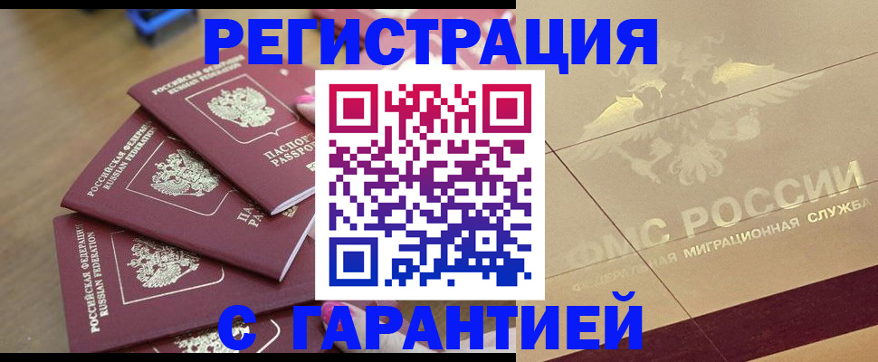 пропишу в квартире в Белой Калитве